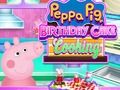 بازی Peppa ﺰﭘ ﻭ ﺖﺨﭘ ﮏﯿﮐ ﺪﻟﻮﺗ ﮎﻮﺧ  آنلاین