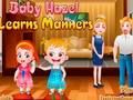 بازی ﺩﺮﯿﮔ ﯽﻣ ﺩﺎﯾ ﺍﺭ ﺏﺍﺩﺁ ﻝﺰﯿﻫ ﻪﭽﺑ آنلاین بازی ﺩﺮﯿﮔ ﯽﻣ ﺩﺎﯾ ﺍﺭ ﺏﺍﺩﺁ ﻝﺰﯿﻫ ﻪﭽﺑ آنلاین