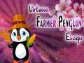 بازی ﺖﻠﯿﻀﻓ ﺎﺑ ﺯﺭﻭﺎﺸﮐ ﻦﺋﻮﮕﻨﭘ ﺭﺍﺮﻓ  آنلاین