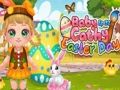 بازی Baby Cathy Ep32 ﮎﺎﭘ ﺪﯿﻋ ﺯﻭﺭ  آنلاین