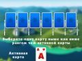 بازی 2024 Tripeaks Solitaire آنلاین