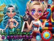 بازی ﺎﻫ ﯽﯾﺎﺒﯾﺯ ﺎﺗ ﻪﺘﻓﺮﮔ nerds ﺯﺍ  آنلاین