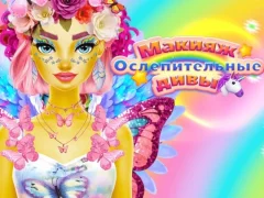 بازی Dazzling Divas Makeup آنلاین
