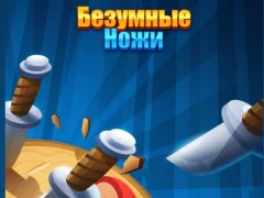 بازی Knife Madness آنلاین