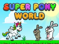 بازی Super Pony World آنلاین