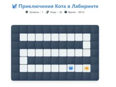 بازی Cat Maze Adventure آنلاین