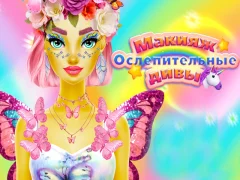 بازی Dazzling Divas Makeup آنلاین