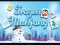 بازی Frozen Mahjong آنلاین