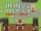 بازی Vikings Village Party Hard آنلاین