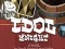 بازی Idol Knight آنلاین