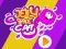 بازی Jelly Space Cat آنلاین