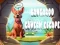 بازی Kangaroo Cavern Escape آنلاین