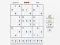 بازی Sudoku Expert آنلاین