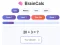 بازی BrainCalc آنلاین