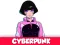بازی Cyberpunk آنلاین