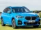 بازی BMW X1 آنلاین