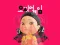 بازی Squid Game Last Chapeter آنلاین