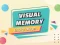 بازی Visual Memory Drag Drop آنلاین