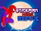 بازی Spiderman Hook Rescue آنلاین