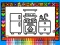 بازی Color and Decorate Rooms آنلاین