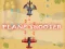بازی Plane Shooter آنلاین