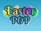 بازی Easter Pop آنلاین