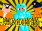 بازی Noob vs Pro vs Stickman Jailbreak آنلاین