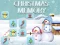بازی Christmas Memory آنلاین