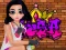 بازی Princess Cool Graffiti آنلاین