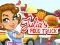 بازی Julia's Food Truck آنلاین