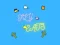 بازی Fly Cats آنلاین