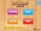 بازی My Memory Boost آنلاین