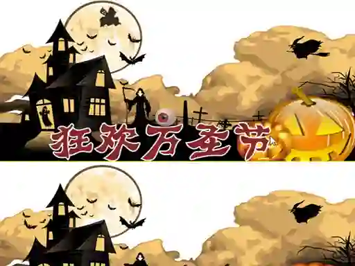 بازی Halloween 2019 Differences آنلاین