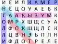 بازی Word Search Classic آنلاین