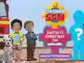 بازی Fireman Sam: Match the Shadows آنلاین