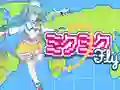 بازی Miku Miku Fly آنلاین