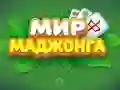 بازی World of Mahjong آنلاین