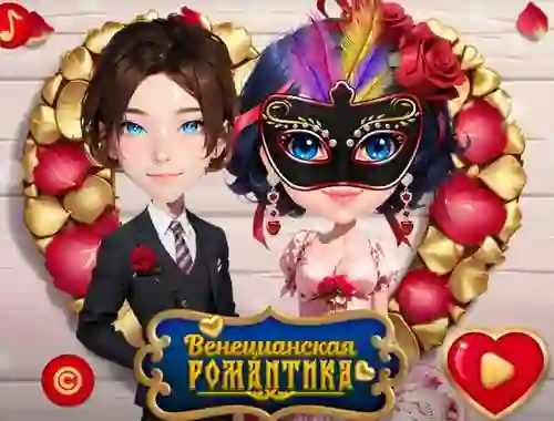 بازی Venetian Love Affair آنلاین