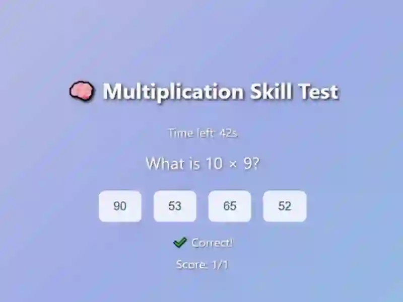 بازی Multiplication Skill Test آنلاین