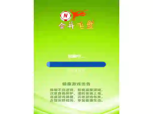 بازی MergeFrisbees آنلاین
