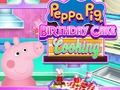 بازی Peppa ﺰﭘ ﻭ ﺖﺨﭘ ﮏﯿﮐ ﺪﻟﻮﺗ ﮎﻮﺧ  آنلاین