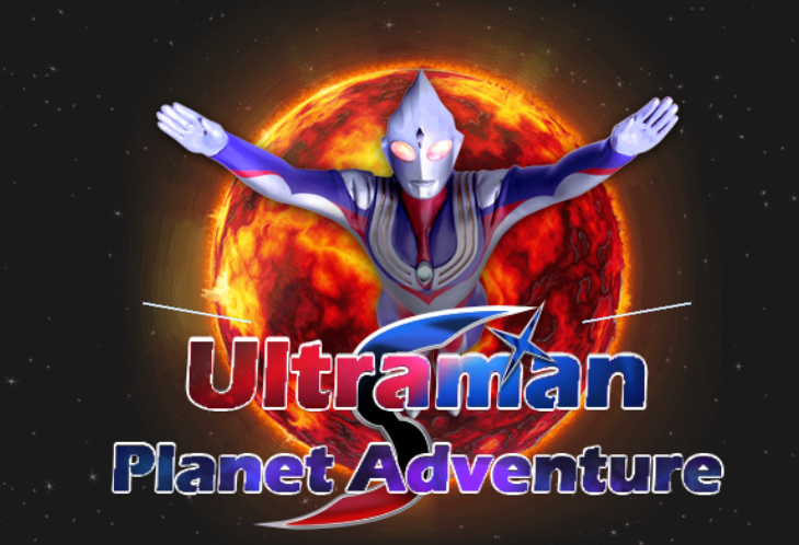 بازی Ultraman ﺕﺍﺭﺎﯿﺳ ﯽﯾﻮﺟﺍﺮﺟﺎﻣ  آنلاین