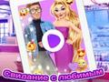 بازی Rapunzel ﻥﺩﺮﮐ ﺩﺮﺧ ﺦﯾﺭﺎﺗ  آنلاین