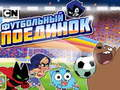 بازی Gumball ﻝﺎﺒﺗﻮﻓ ﯼﺯﺎﺑ  آنلاین
