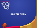 بازی Flipper Dunk 3D آنلاین