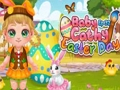 بازی Baby Cathy Ep32 ﮎﺎﭘ ﺪﯿﻋ ﺯﻭﺭ  آنلاین