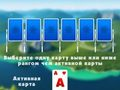 بازی 2024 Tripeaks Solitaire آنلاین