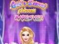 بازی Makeover ﯽﻔﺨﻣ ﻢﻧﺎﺧ ﻩﺩﺍﺰﻫﺎﺷ  آنلاین