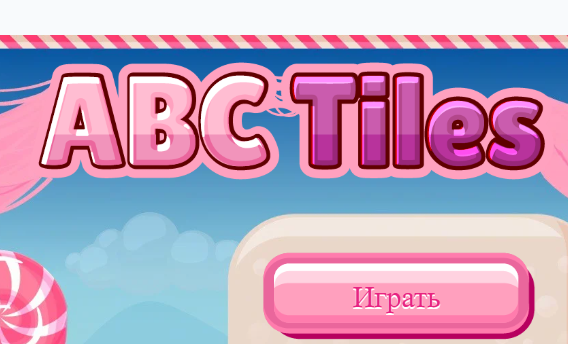 بازی ABC ﯼﺎﻫ ﯽﺷﺎﮐ  آنلاین